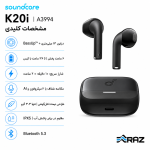 ایرپاد انکر مدل K20i