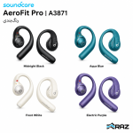 ایرپاد انکر مدل AeroFit Pro