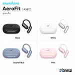 ایرپاد انکر مدل Aerofit