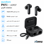 انکر p41i