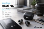 r50nc