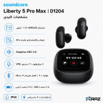ایرپاد انکر مدل librety 5 pro max