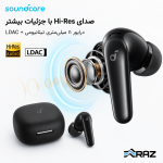 ایرپاد انکر R60nc